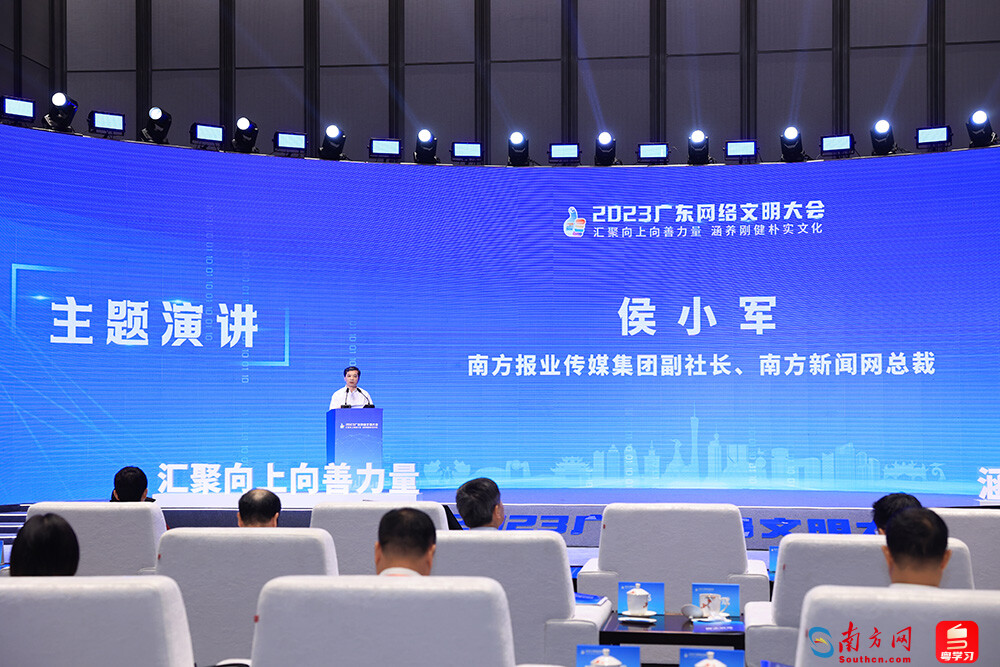 Hou Xiaojun, Vice President of Southern Newspaper Media Group and President of Southern News Network