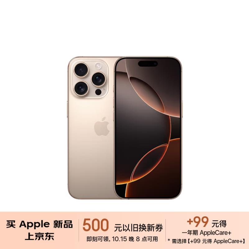Apple iPhone 16 Pro(128GB)