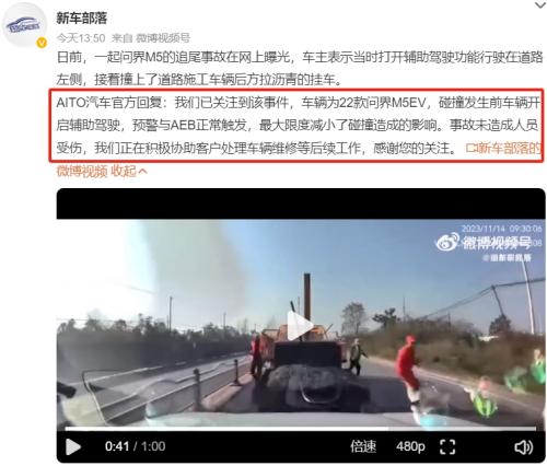 Two car accidents in three days! Huawei asked the world, but it couldn't stop? Yu Chengdong once said: It's hard to hit.