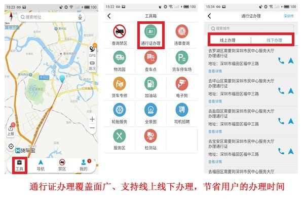 Truck Bao brand-new upgrade intelligent avoidance restricted area height limit width limit